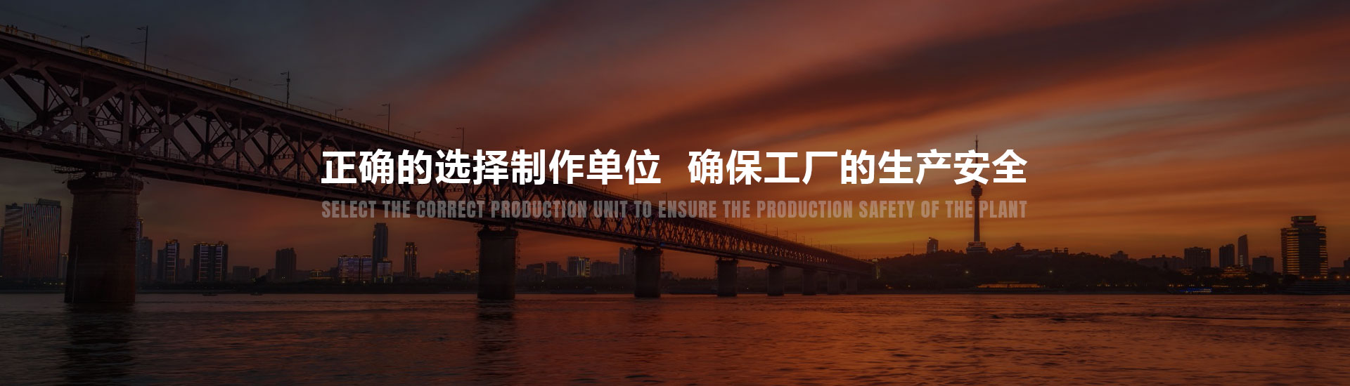 寶弗防腐-桌面端_107